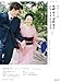 連続テレビ小説　ばけばけ　Ｐａｒｔ１ ＮＨＫドラマ・ガイド
