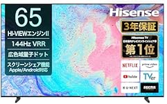 Amazon.co.jp: 【Amazon.co.jp限定】ハイセンス【3年保証】65V型 65E7N