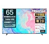【Amazon.co.jp限定】ハイセンス【3年保証】65V型 65E7N 4K 量子ドット 倍速パネル 144Hz VRR ゲームモード ネット動画 スマート ダブル録画 チューナー内蔵 Alexa AirPlay2 液晶 テレビ