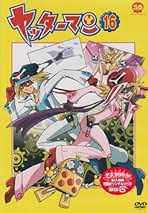 Amazon.co.jp: タイムボカンシリーズ - キッズ・ファミリー用: DVD