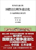 Amazon.co.jp: 小田 滋: 本