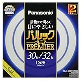 パナソニック 蛍光灯 丸形 30形+32形 2本入 クール色 パルック プレミア FCL3032ECWHF32K