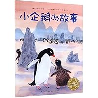 小企鹅的故事/海豚绘本花园 7556094456 Book Cover
