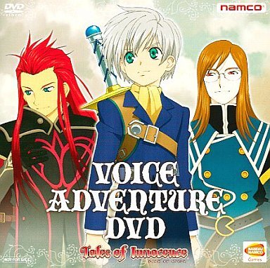 Nintendo DS ソフト テイルズ オブ イノセンス 予約特典 VOICE ADVENTURE DVD（ボイスアドベンチャーDVD）【特典のみ】