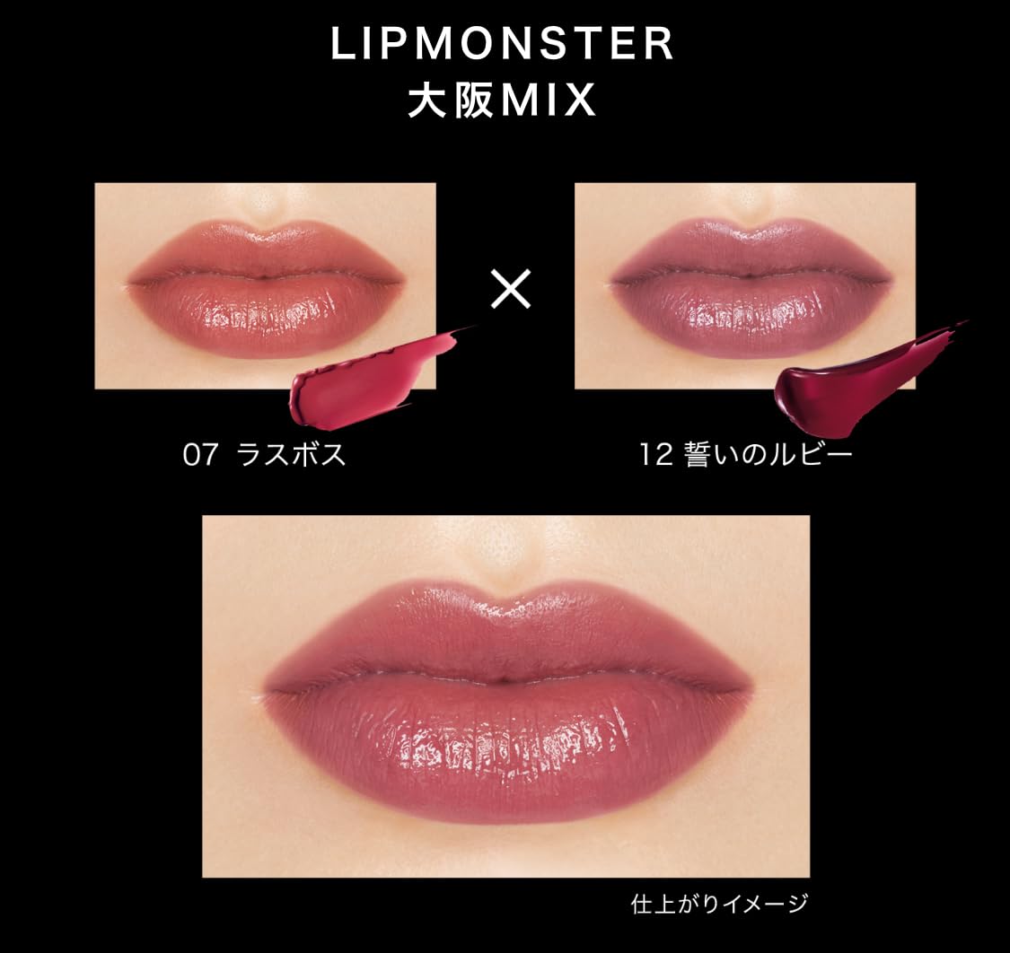 Amazon | 【大阪限定】KATE ケイト リップモンスター 大阪限定キャップ