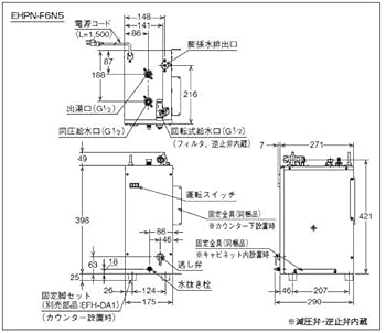 LIXIL リクシル 小型電気温水器 EHPN-F6N4 2020年式 中古品 Amazon | LIXIL(リクシル) INAX 小型電気温水器 6L ゆプラス