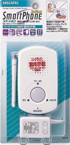 Amazon｜DXアンテナ デルカテック スマートホンコードレス 増設用室内 