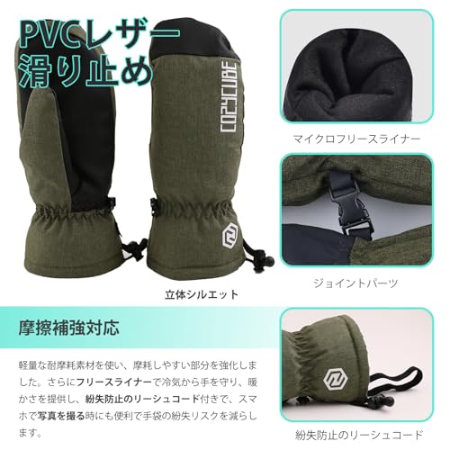 cozycube スノーボードグローブ スキーグローブ ミトン 3Mシンサレート の商品画像 3