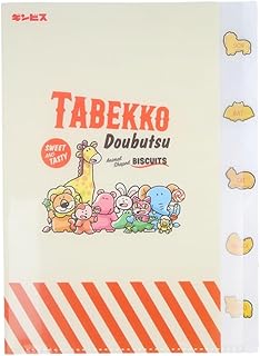 Sunstar Stationery S2137992 Tabeko Animal Clear File Die Cut Set