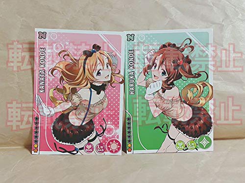 ラブライブ！ スクフェス感謝祭 勧誘ポストカード 近江彼方 近江遥 ニジガク Amazon.co.jp: ラブライブ スクフェス感謝祭 勧誘ポストカード 近江