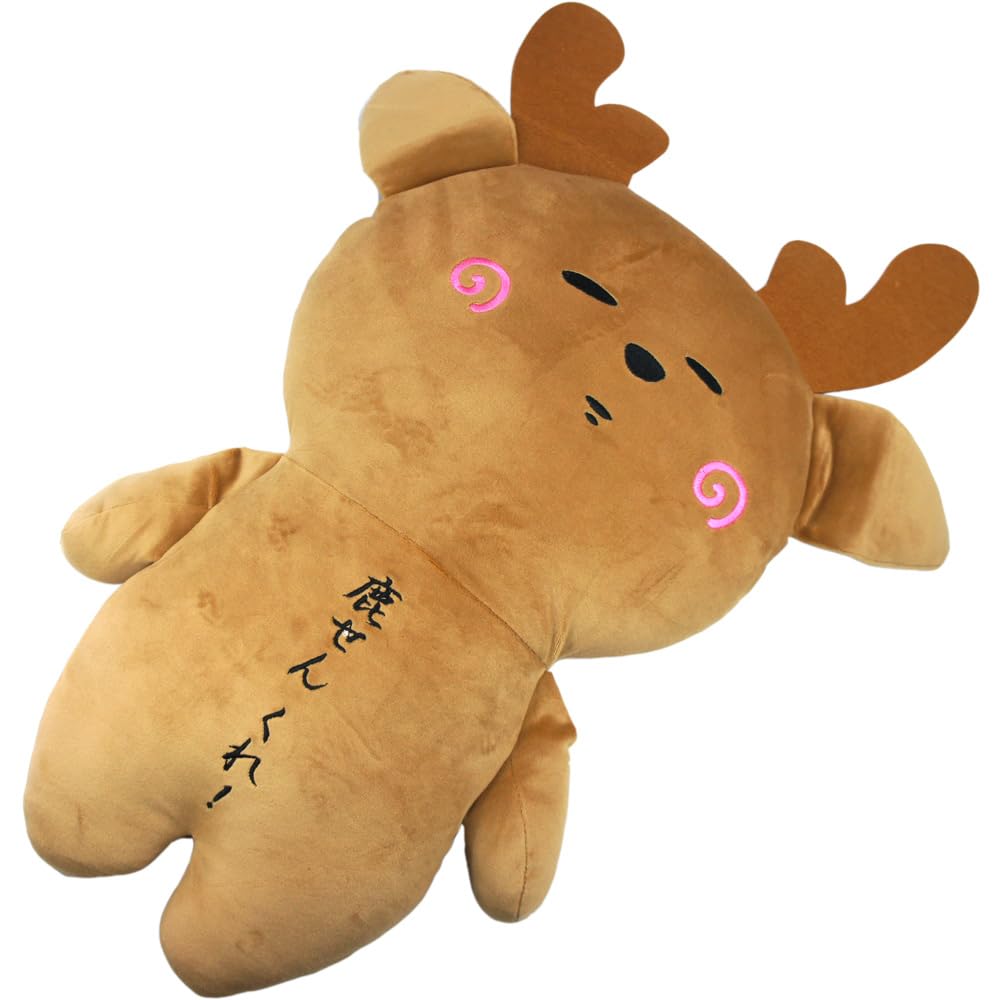 鹿の形ぬいぐるみ 鹿 ぬいぐるみ シカ 動物 かわいい 人形 キュート販売 CUTE S