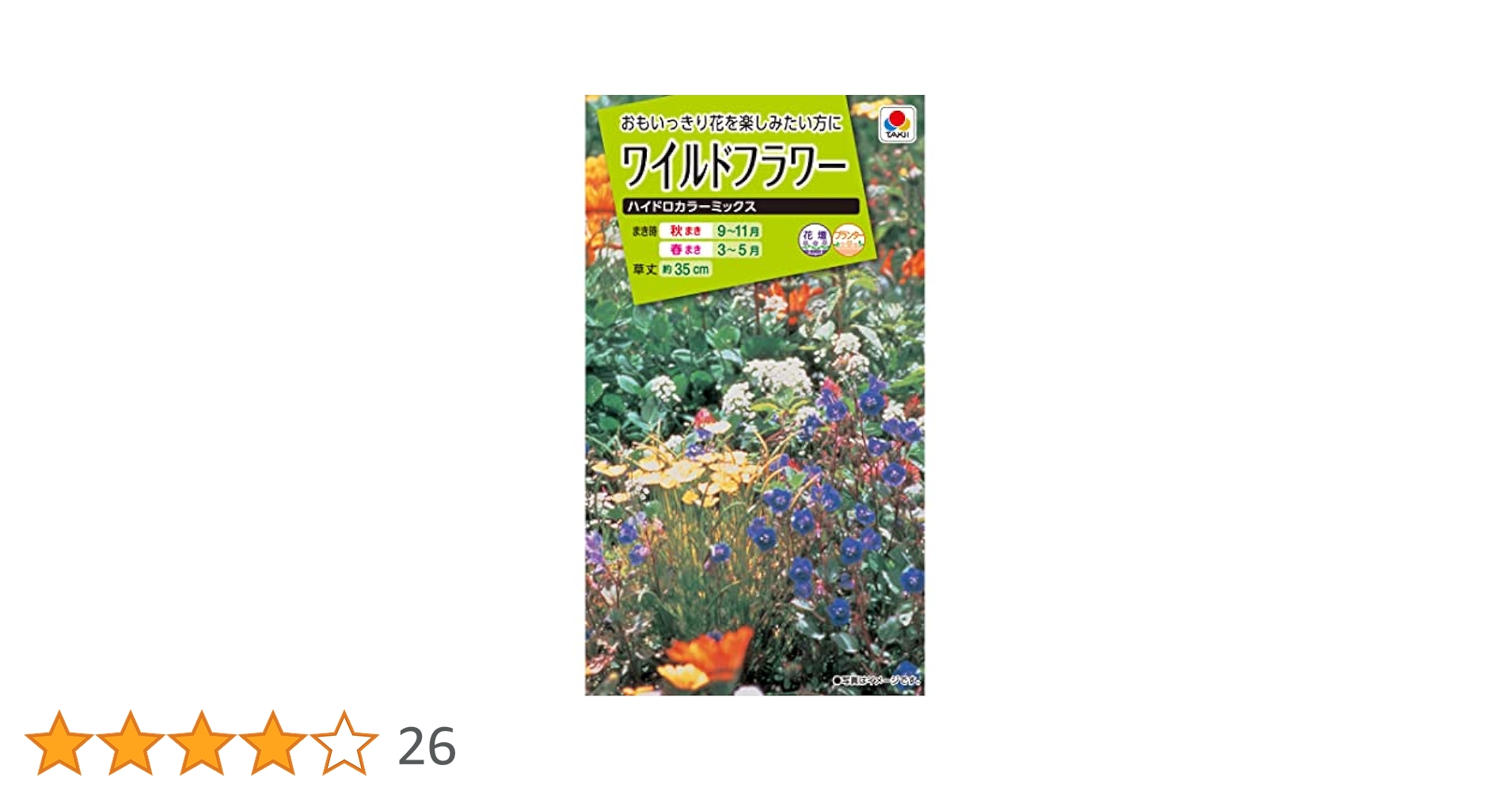 花卉30 楽天市場】刺繍レースフラワーモチーフ ぷっくり4弁花 10個 全10