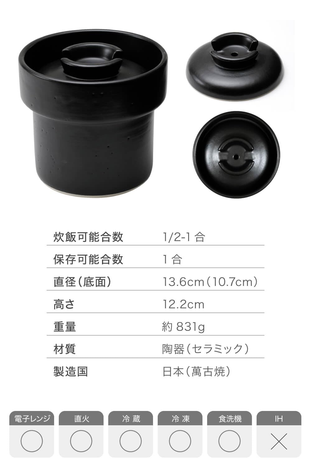 IWANOうれし炊きレンジ炊飯器 土鍋ごはん 1合