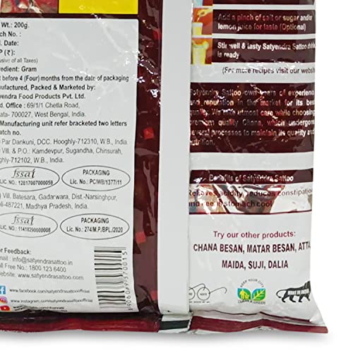 Satyendra Satto Powder - 200g Pouch