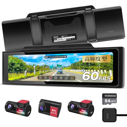 Amazon.co.jp: PORMIDOドライブレコーダー ミラー型 車内カメラ