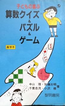 Paperback Shinsho ???????????&???&???<???> (??????) Book