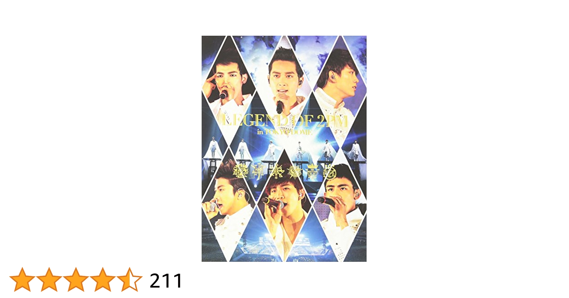 Amazon.co.jp: LEGEND OF 2PM in TOKYO DOME(初回生産限定盤