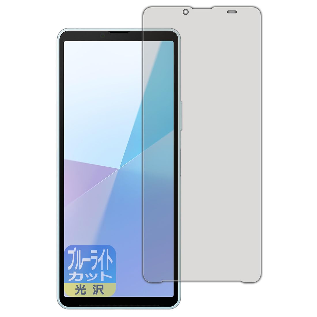 Amazon | PDA工房 Xperia 10 VI (SO-52E/SOG14/A402SO/XQ-ES44) 対応