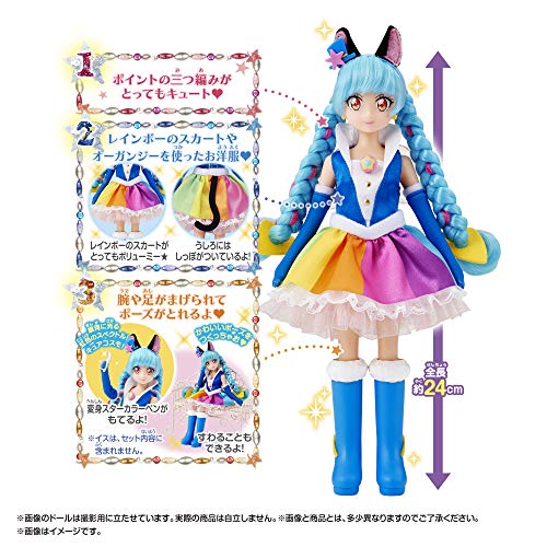 BANDAI Star Twinkle Pretty Cure Muñeca Style Cure Cosmo miniatura 2