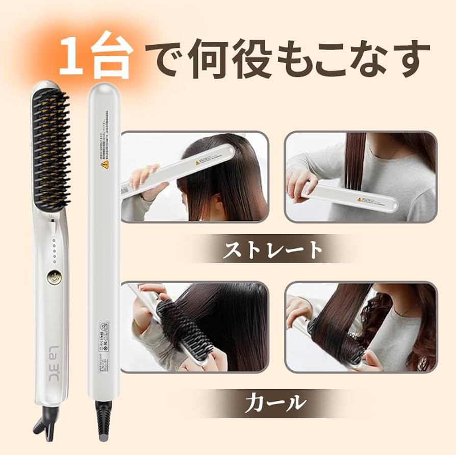 Lebel ヘアアイロン アダプティブヒートコントロール radiant | 株式会社 B next