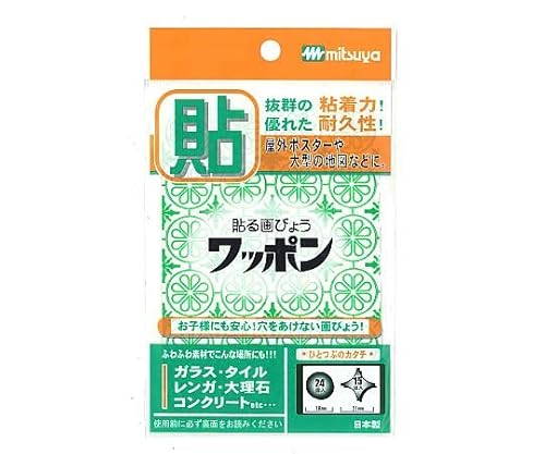 �~�c�� ���b�|�� �I���W�i�� �� 1��×10���� WAP39-CJ-GR