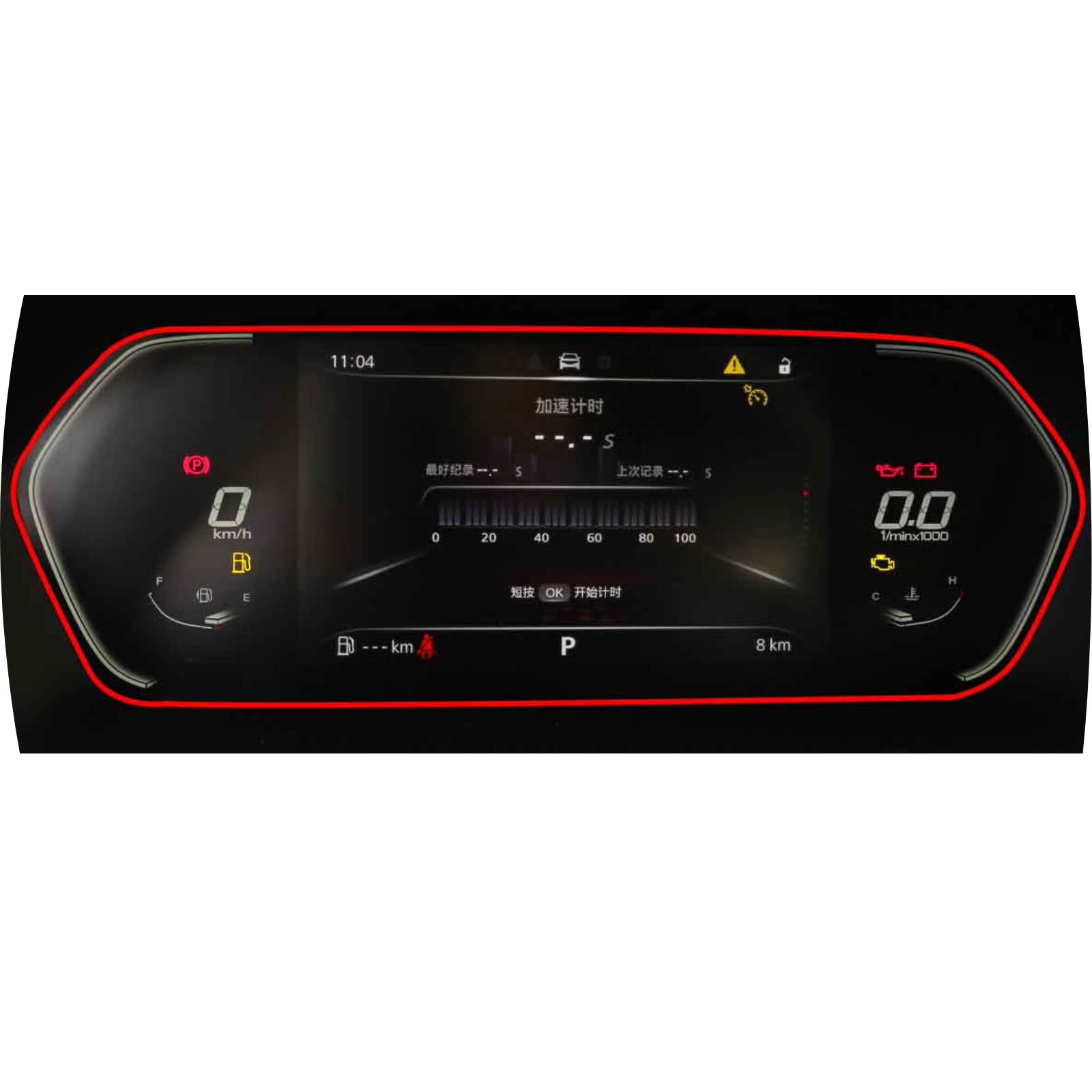 Film de protection d'écran LCD anti-rayures pour tableau de bord de voiture MG5 GT 2022