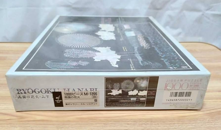 Amazon | 山下清 KIYOSHI YAMASHITA 1000ピース ジグソーパズル