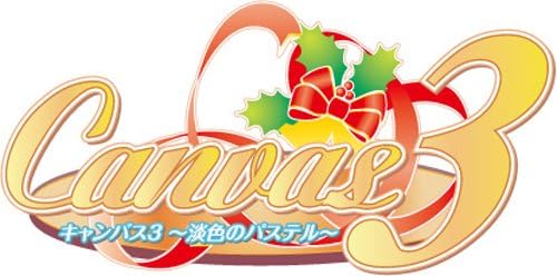 Canvas 3: Tanshoku no Pastel [Limited Edition] [Japan Import]