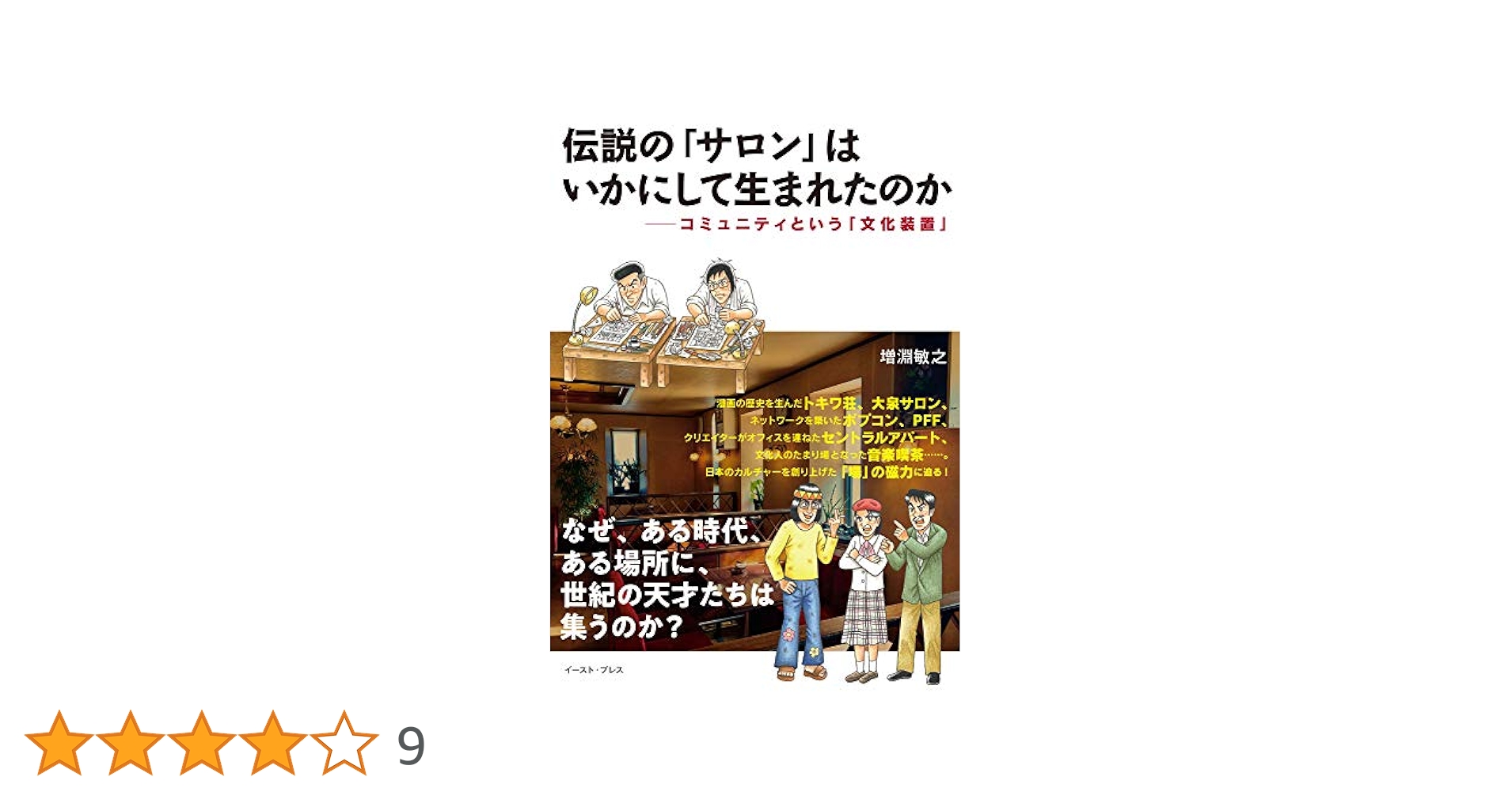 法解釈学の方法 石田穣著 青林書院新社 法解釈学の方法 | 石田穣 |本 | 通販 | Amazon