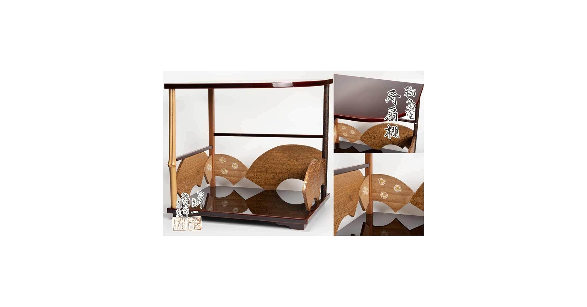 Amazon.co.jp: 輪島塗寿扇棚鵬雲斎好写塗師坂本良一艶色師升井克宗 Amazon.co.jp: 輪島塗寿扇棚鵬雲斎好写塗師坂本良一艶色師升井克宗