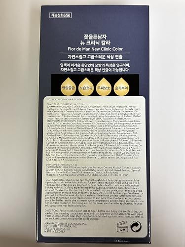 SOMANG CLINIC HAIR COLOR (Blue Back B4) miniatura 5
