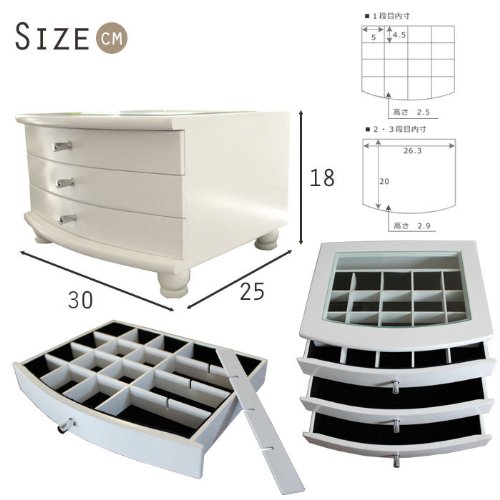 Amazon｜アクセサリーケース ガラスキャビネット ガラスチェスト