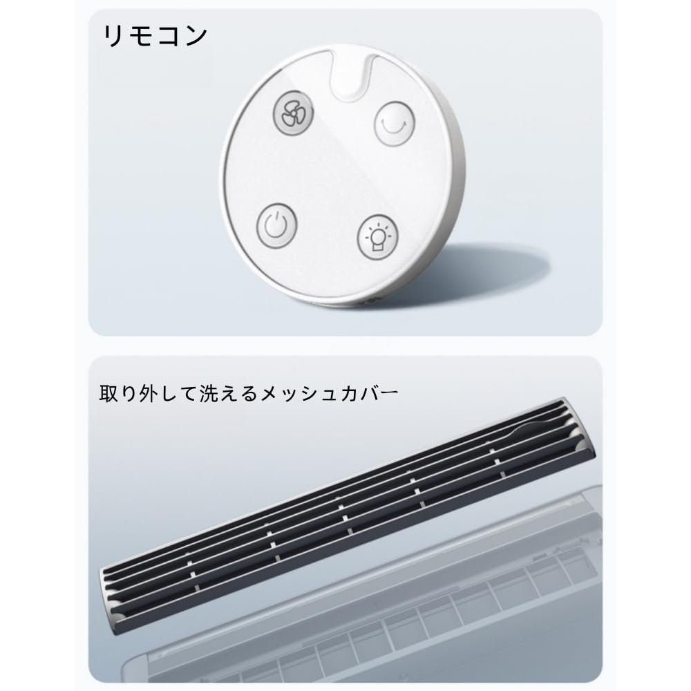モバイルエアコン 冷風機 冷風扇 壁掛け式 Amazon | TVTKEモバイルエアコン 冷風扇 冷風機 クールエアーミスト