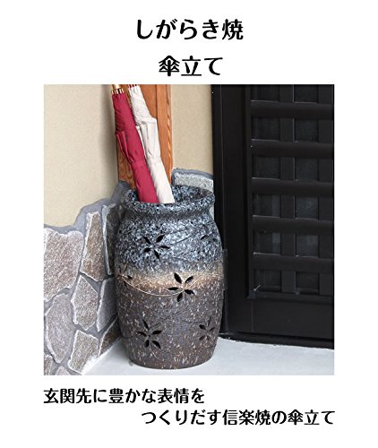 Amazon｜信楽焼 花彫傘立て しがらき焼 笠立て 陶器 おしゃれ kt-0109