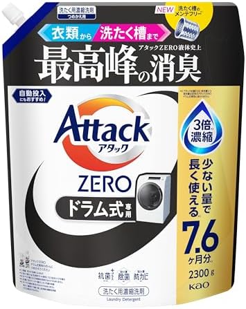 （06:00時点） 【大容量】アタックＺＥＲＯ 衣類から洗濯槽まで、アタックＺＥＲＯ液体史上 最高峰の消臭 ドラム式専用 つめかえ用 ２３００ｇ