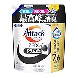 【大容量】アタックＺＥＲＯ 衣類から洗濯槽まで、アタックＺＥＲＯ液体史上 最高峰の消臭 ドラム式専用 つめかえ用 ２３００ｇ