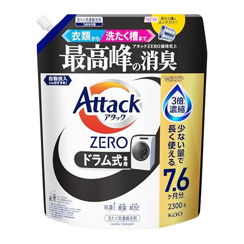 タイムセール商品5 - 【大容量】アタックＺＥＲＯ 衣類から洗濯槽まで、アタックＺＥＲＯ液体史上 最高峰の消臭 ドラム式専用 つめかえ用 ２３００ｇ