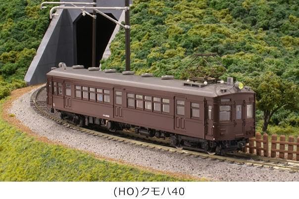 KATO HO 1-422 クモハ40 40系電車鉄道省旧型電車 KATO HO 1-422 クモハ40 40系電車鉄道省旧型電車 日本 国有 鉄道