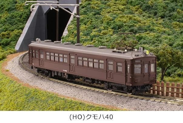 Amazon | KATO HO 1-422 クモハ40 40系電車鉄道省旧型電車 | 車両 Amazon | KATO HO 1-422 クモハ40 40系電車鉄道省旧型電車 | 車両
