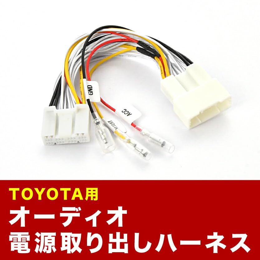52プリウスPHV メインハーネス 82111-47R10