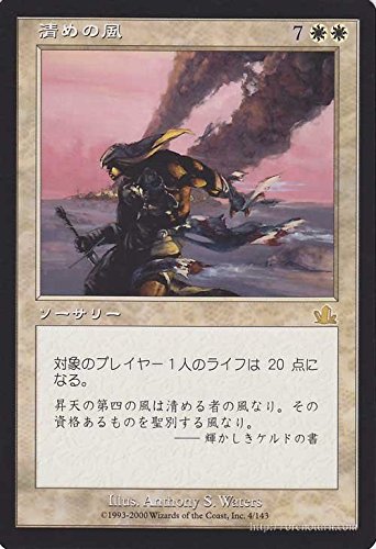 マジック：ザ・ギャザリング kensei Kei Takahashi [CHR] 【BIGWEB | MTG】日本最大級の激安カード