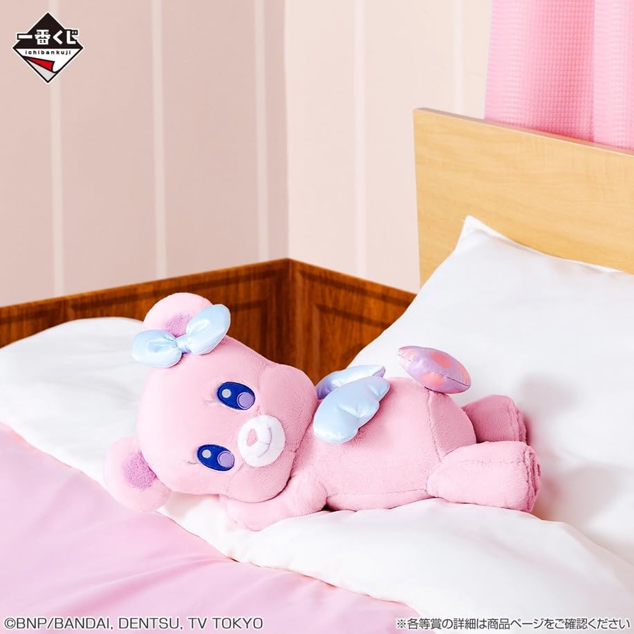 Amazon.co.jp: 一番くじ アイカツ！～私のアツいアイドル活動！～ (1