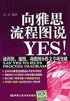 Say YES to IELTS flow chart 7300131670 Book Cover