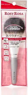 ロージーローザ パウダーファンブラシ【全パウダー対応メイクブラシ】 ROSYROSA