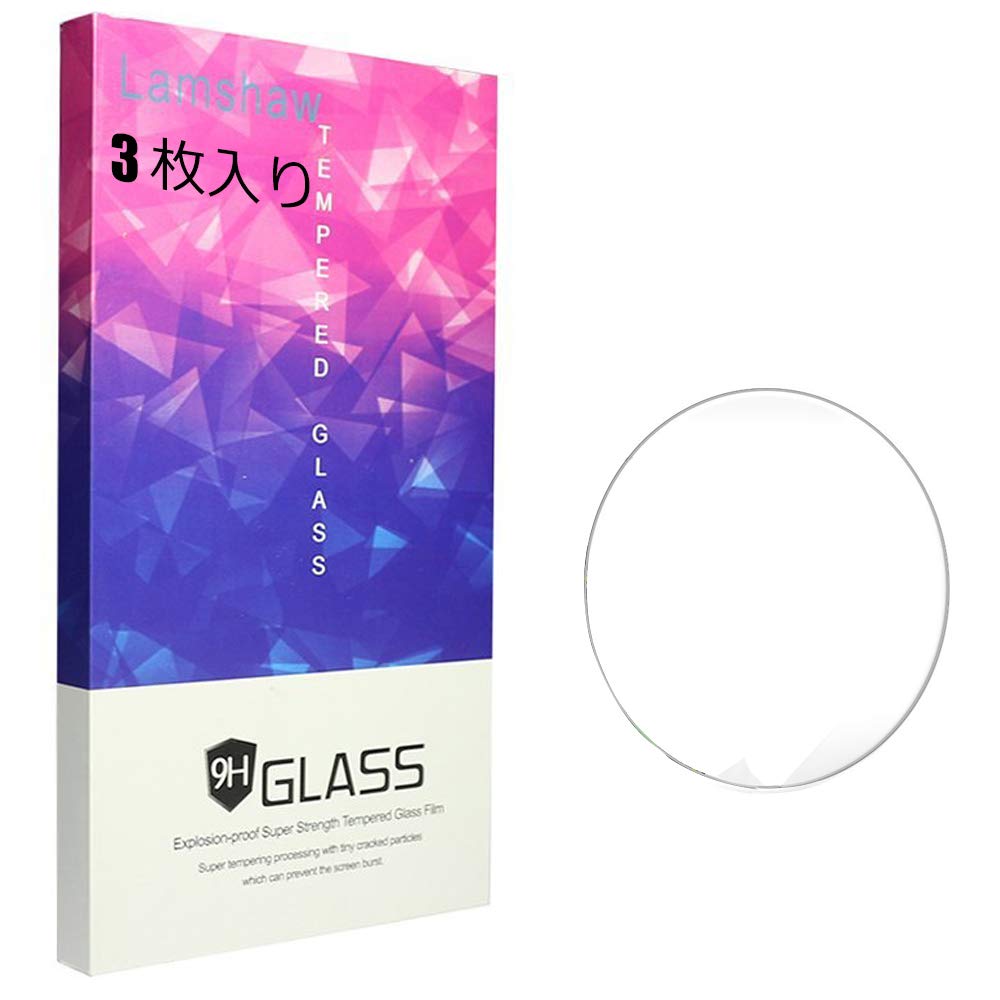 直径 37mm 円【時計用9Hガラスフィルム】 Amazon | 【三枚】 Sukix 37mm 37 ミリ ミリメートル mm 直径