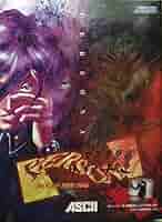 女神異聞録ペルソナ Windows95,98版 backend=imagemagick;version=1;