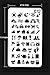 Vancool 24 Pack Journal Stencil Set Plastic Planner Drawing Template for Journary/Notebook/Diary/Scrapbook, 4 x 7 Inch, Over 1200 Different Patterns of Journal Stencil Painting