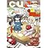 「月刊コミックキューン 2020年4月号」