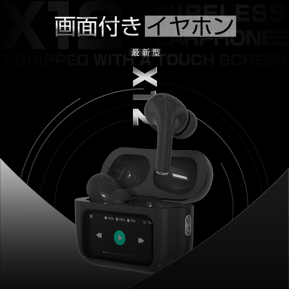 Amazon.co.jp: 【2025年 ワイヤレスイヤホン Bluetooth5.4 カナル型