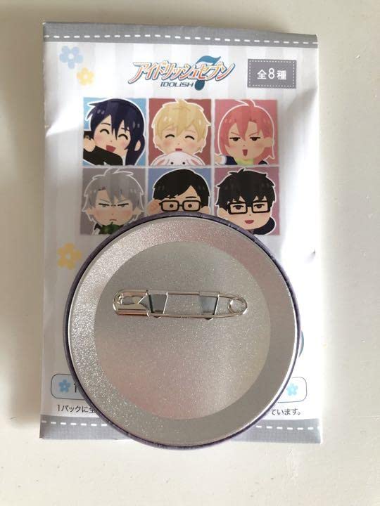 Amazon.co.jp: アイナナ×いらすとや キャラバッジコレクションB 月雲了